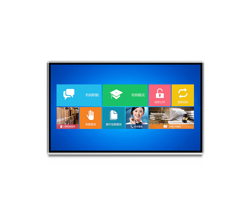 紅外壁掛觸摸一體機(jī)